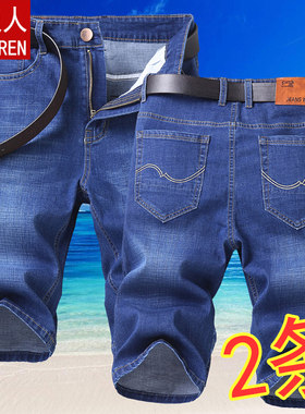 南极人夏季薄款宽松牛仔短裤