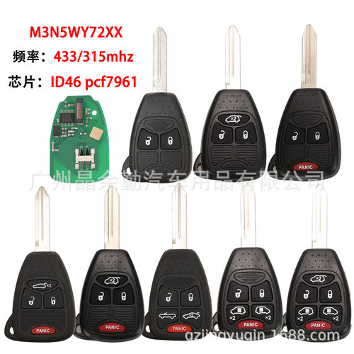M3N5WY72XX适用吉普道奇克莱斯勒直板遥控钥匙315/433mhz