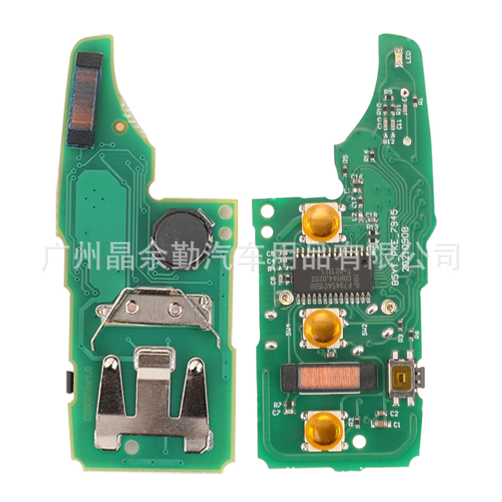 适用于大众电路板全智能汽车315mhz MQB48芯片 型号5K0837202AK