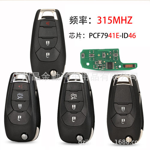 适用于2/3/4键雪佛兰折叠遥控钥匙频率315mhz 芯片ID46 pcf7941E