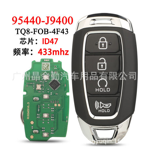 95440-J9400适用于4键现代科纳智能卡汽车钥匙遥控433mhz ID47