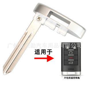 XT4 XT5 CT6智能卡钥匙胚 ATSL 适用于凯迪拉克智能卡XTS
