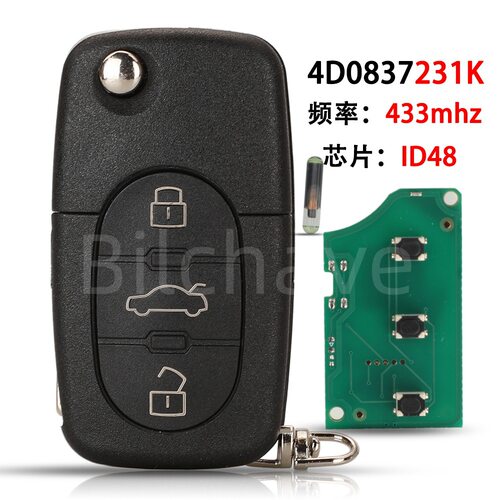 4D0837231K适用于3键A3 A4 A6 A8 TT RS4折叠遥控钥匙433mhz ID48