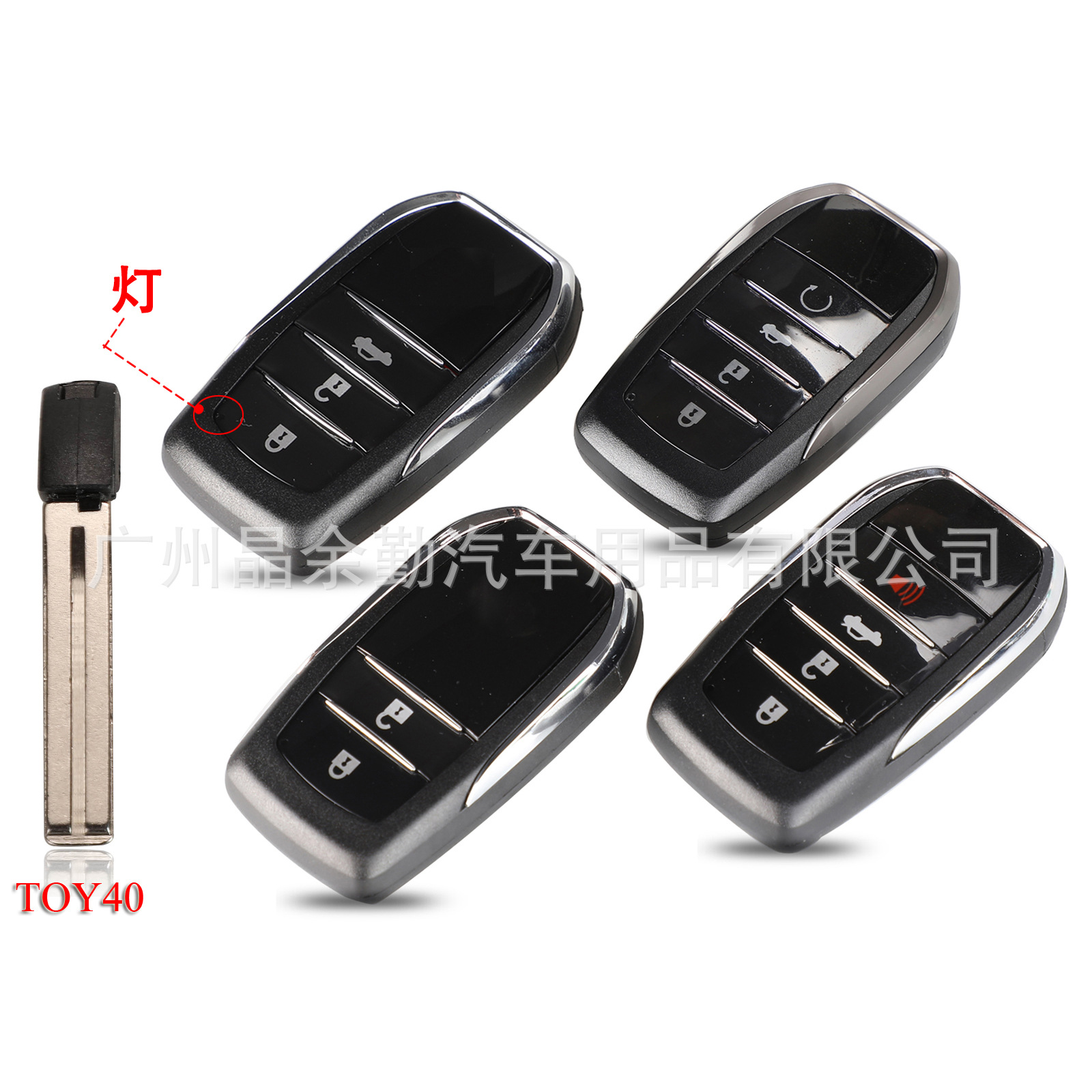 适用于2键3键4键丰田凯美瑞Rav4原装智能卡钥匙壳 带双面槽胚