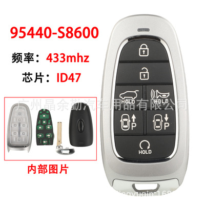 95440-S8600适用于7键现代智能卡汽车钥匙遥控433mhz频率ID47芯片