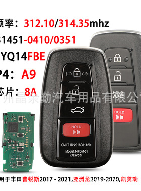 HYQ14FBE适用于丰田遥控钥匙双频312/314mhz 0410/0351 P4=A9