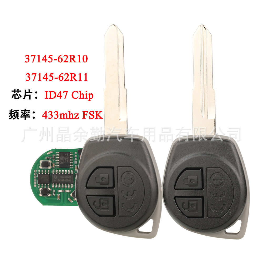 37145-62R10/11适用铃木Swift Ignis直板遥控钥匙433mhz FSK