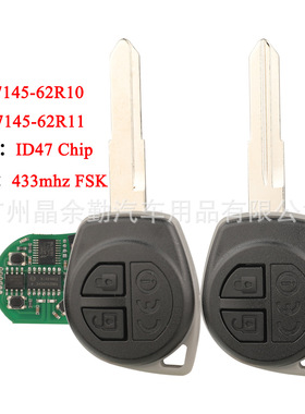 37145-62R10/11适用铃木Swift Ignis直板遥控钥匙433mhz FSK