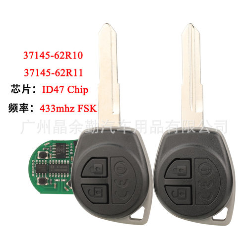 37145-62R10/11适用铃木Swift Ignis直板遥控钥匙433mhz FSK
