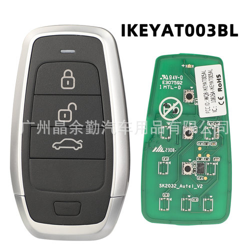 AUTEL 道通IKEYAT003BL汽车钥匙遥控器子机3键IKEY智能卡海外版
