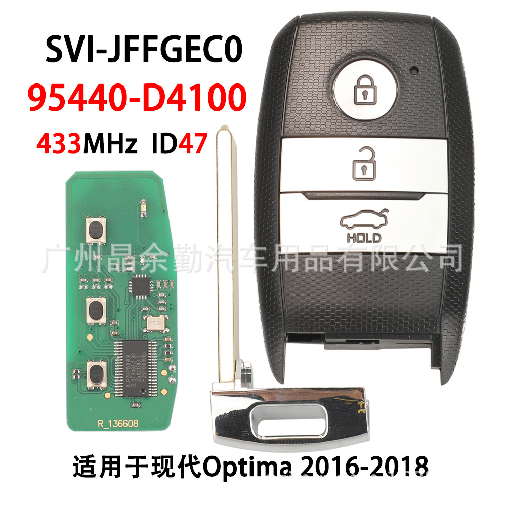 95440-D4100适用于3键起亚智能卡钥匙遥控433MHz ID47立铣无槽胚