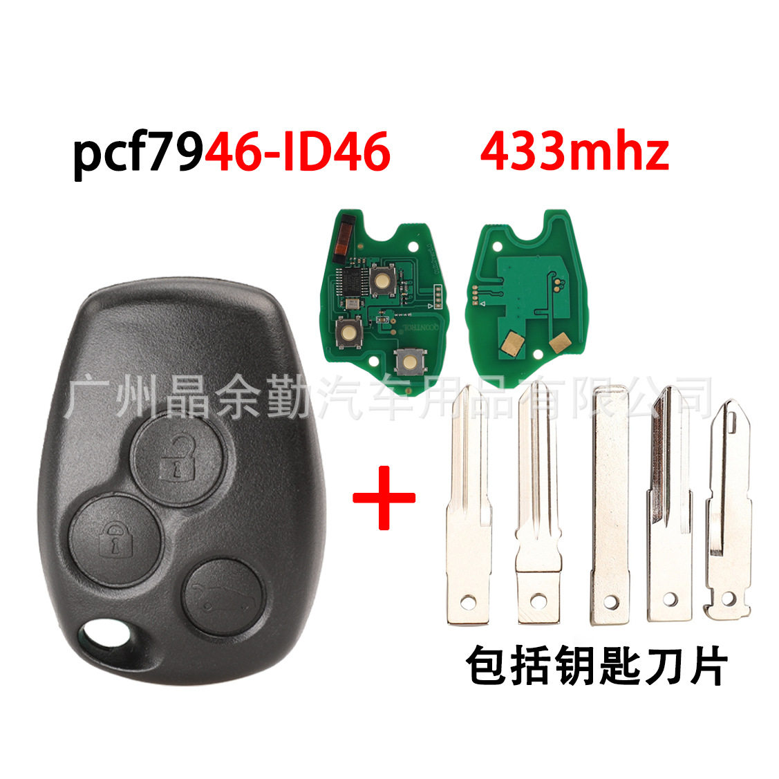 适用于雷诺3键直板汽车遥控钥匙频率433mhz芯片pcf7946-ID46Chip