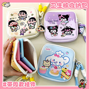 卡通原创姨妈巾收纳包旅行便携月事包防水大容量可爱卫生巾收纳包
