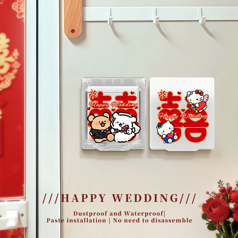 新婚礼物结婚装饰卫生间开关插座防水罩防水盒保护罩盖防溅盒86型,电子/电工,防溅盒,淘宝优惠券,粉丝福利购,淘宝优惠卷