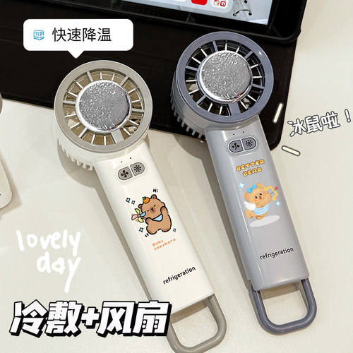 冰敷手持风扇小型便携半导体制冷涡轮风扇学生宿舍上课usb电风扇