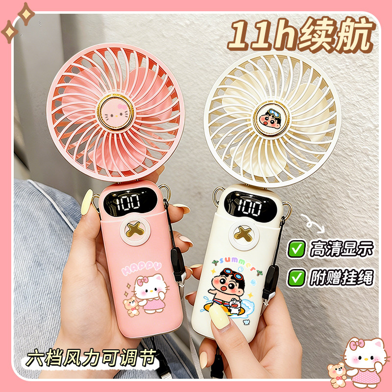 小风扇便携式随身折叠挂脖夏手持风扇化妆吹脸凉感夏天手持风扇图片