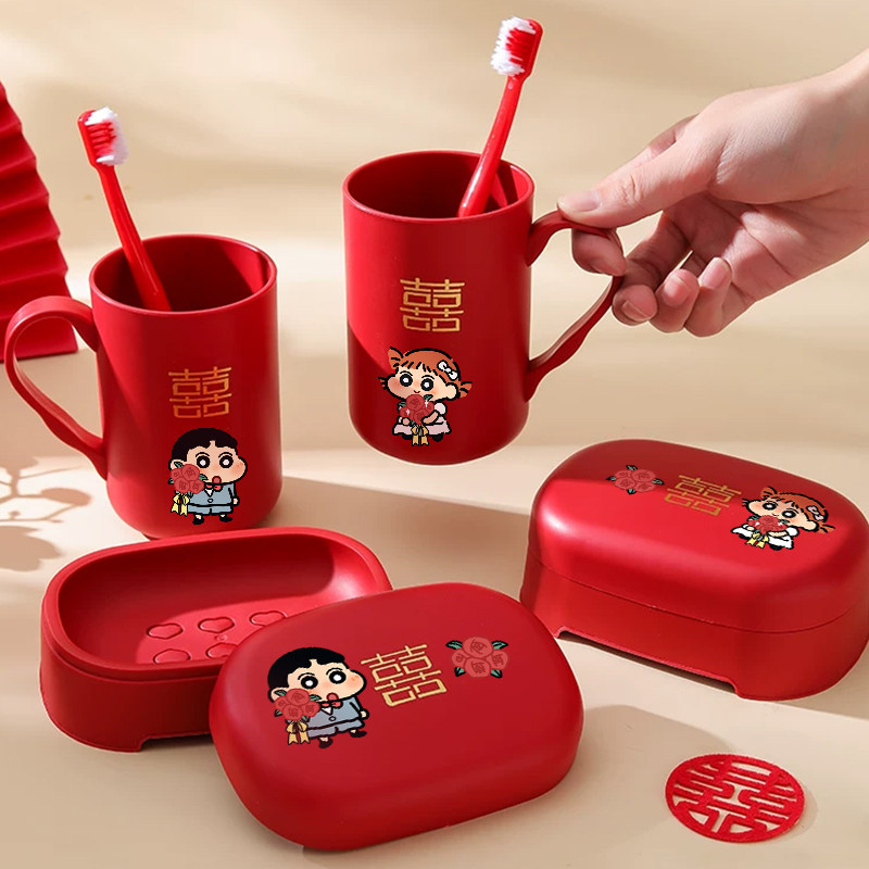 结婚喜字可爱小新肥皂盒红色陪嫁用品装肥皂盒礼盒婚庆洗漱杯套装