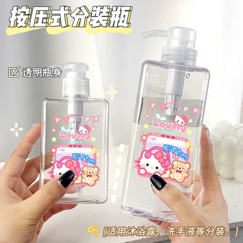 分装瓶洗发水沐浴露洗手洗衣液洗洁精乳液按压瓶大容量可爱空瓶子,家庭/个人清洁工具,喷瓶/面霜分装瓶,淘宝优惠券,粉丝福利购,淘宝优惠卷
