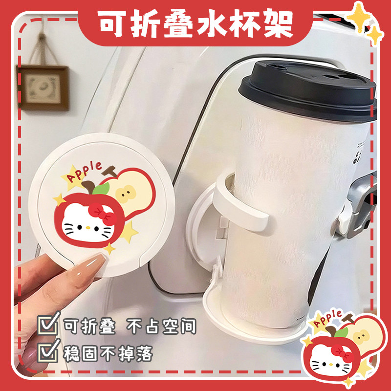 电动车前置折叠水杯架可爱卡通创意电瓶车便捷式收纳水杯放置支架图片