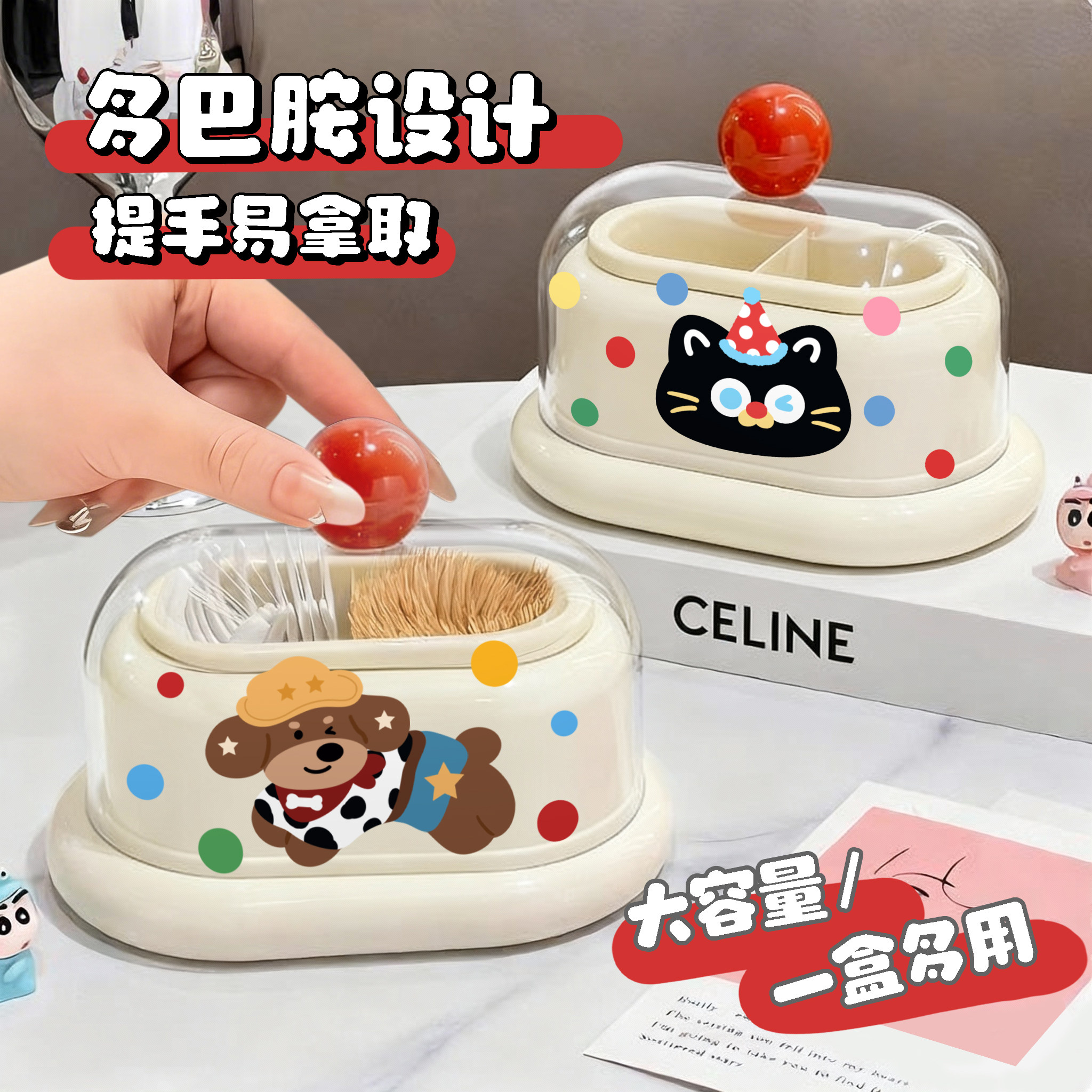 创意牙签盒家用新款牙签筒个性可爱棉签盒牙线二合一收纳盒牙签罐图片