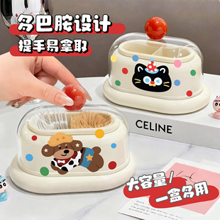 创意牙签盒家用新款牙签筒个性可爱棉签盒牙线二合一收纳盒牙签罐