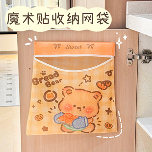 自粘魔术贴垃圾袋收纳网兜塑料购物储物神器家用壁挂式置物悬挂袋