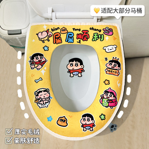 可爱卡通新款马桶坐垫套防水四季通用坐便器垫圈加厚冬季毛绒垫子