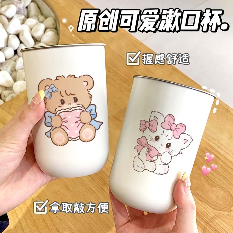 可爱牙杯洗漱杯高颜值刷牙杯子家用学生宿舍卡通牙刷杯漱口杯牙缸,家庭/个人清洁工具,洗漱杯,淘宝优惠券,粉丝福利购,淘宝优惠卷
