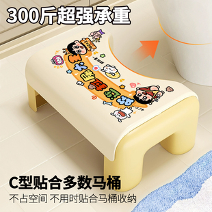 可爱爱心狗加厚马桶蹲便蹲坑神器厕所坐便垫脚凳脚踩脚踏弧形脚凳