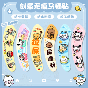 通用马桶垫圈 可爱无痕静电吸附马桶坐垫家用粘贴防水马桶垫子四季