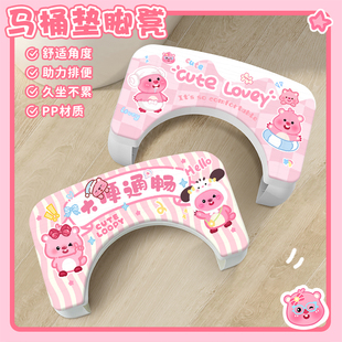 露比家用马桶凳蹲便蹲坑助力神器卫生间厕所垫脚凳脚踩踏儿童凳子