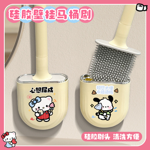 2025新款卡通可爱硅胶马桶刷家用无死角壁挂式清洁厕刷洗厕所神器