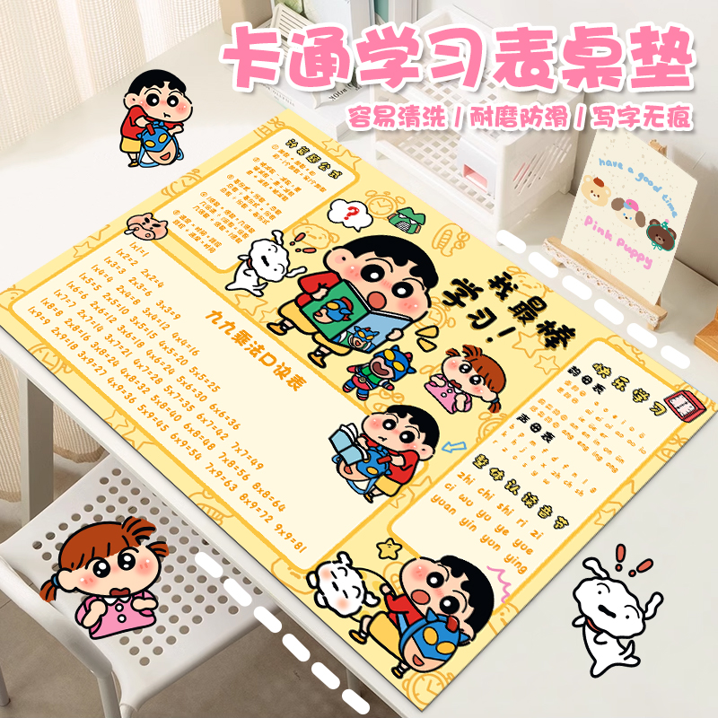小新书桌垫防水可擦洗电脑写字台桌面保护垫儿童学习桌垫书桌学生