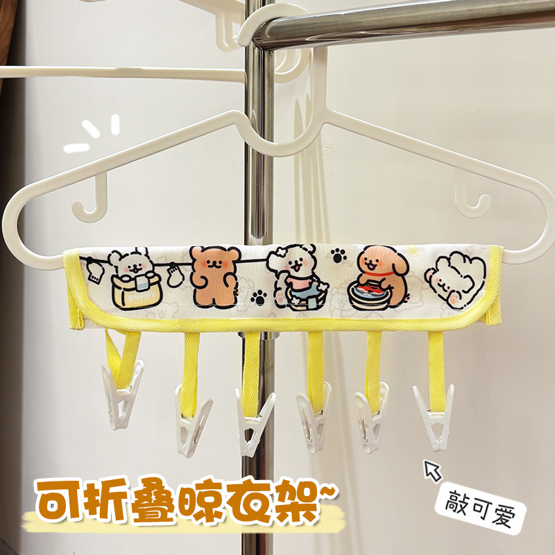 可爱旅行折叠布艺衣架酒店出差旅游晾衣架便携式内衣袜子夹子挂钩