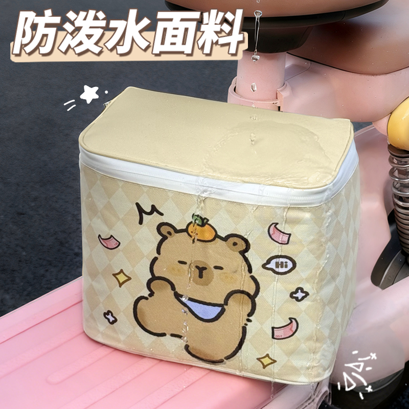 电动车前置挂包通用头盔防泼水置物兜电瓶车手机充电器收纳袋神器