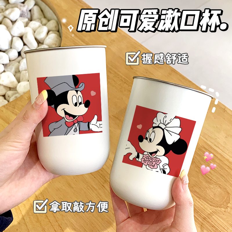 漱口杯米奇结婚情侣一对漱口杯不锈钢刷牙杯简约洗漱杯子牙刷具杯