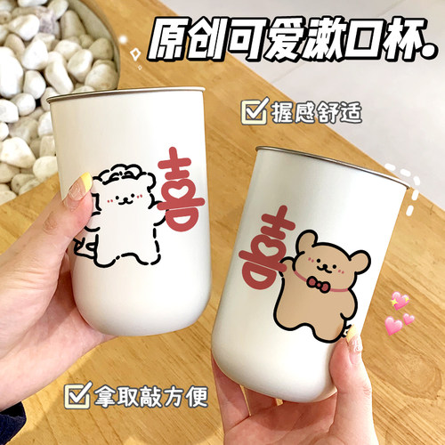 新婚小狗刷牙漱口杯情侣可爱洗漱杯牙缸高级感家用结婚一对牙刷杯