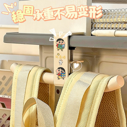 桌边书包长条挂钩学生书桌挂包专用神器办公桌面侧边边缘挂架好物
