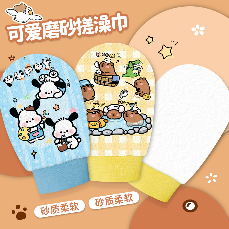 卡通搓澡巾女士洗澡巾家用搓背巾