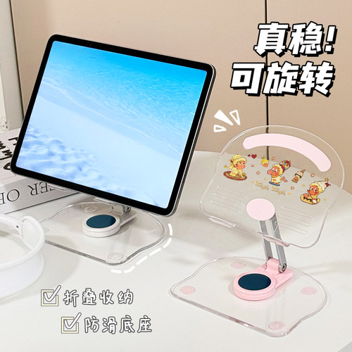 平板电脑支架立式便携可升降旋转ipad增高架办公室宿舍2026新款