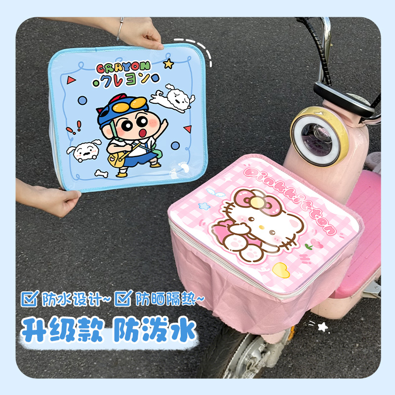 电动车车筐简约防水置物神器新国标电瓶车通用防尘防晒保护罩收纳