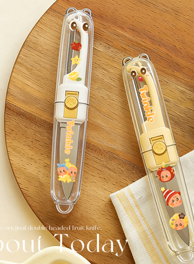 厨房刮皮刀神器星星人水果刀削皮刀二合一便携多功能折叠学生家用