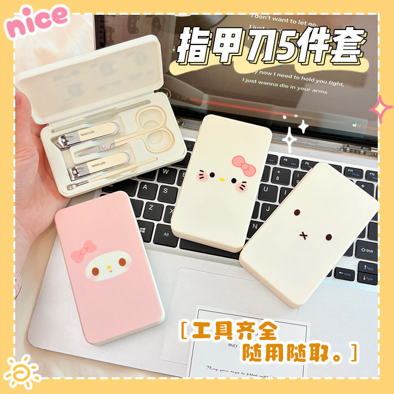 卡通指甲刀套装防飞溅全套指甲剪指甲钳家用斜口修脚美甲专用工具