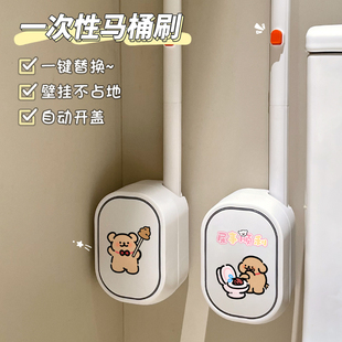 可爱线条狗马桶刷壁挂长柄家用无死角一次性新壁挂洗厕所刷子套装