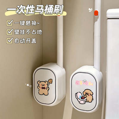 可爱线条狗马桶刷壁挂长柄家用无死角一次性新壁挂洗厕所刷子套装