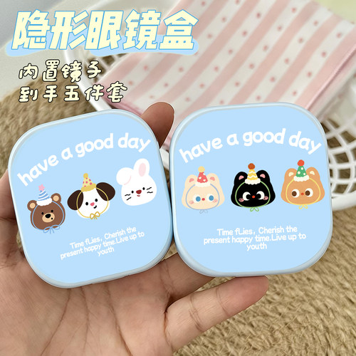 高级感隐形眼镜盒护理盒伴侣盒卡通小巧可爱简约美瞳盒子收纳便携