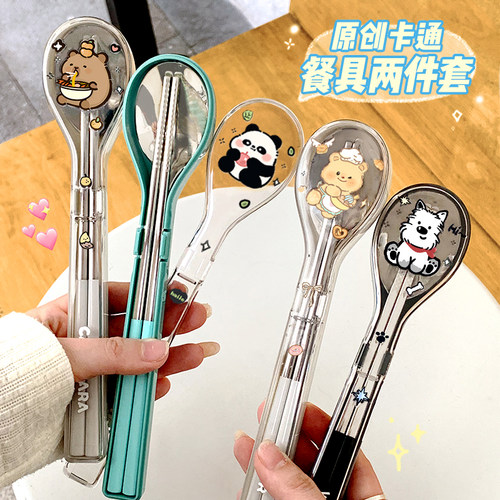 304不锈钢筷子勺子套装便携餐具俩件套儿童小学生专用外带收纳盒