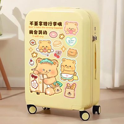 黄油小熊拉杆行李箱大号不留胶装饰贴纸行李旅行箱贴墙壁冰箱贴画