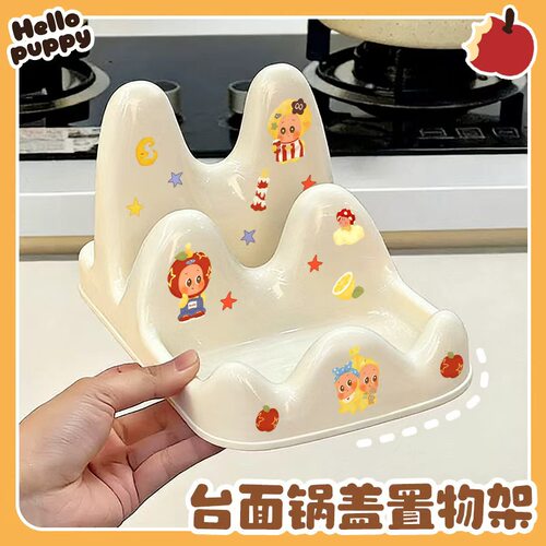 多功能锅铲架勺子收纳架子家用筷子锅铲垫托厨房收纳置物架锅盖架