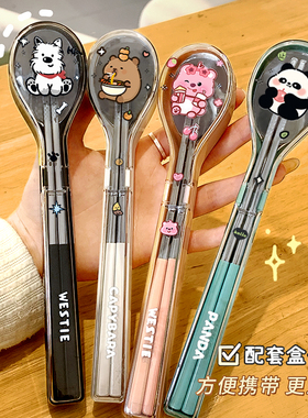 不锈钢筷勺子便携套装餐具学生儿童收纳盒一人用外带上班筷子盒子